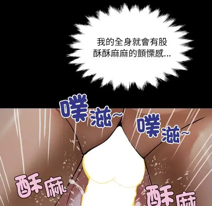 第50話