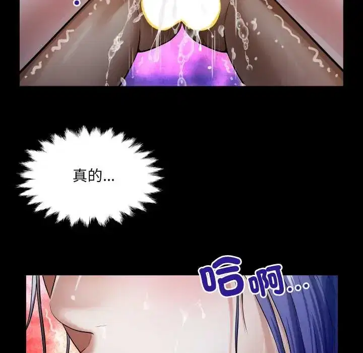 第50話