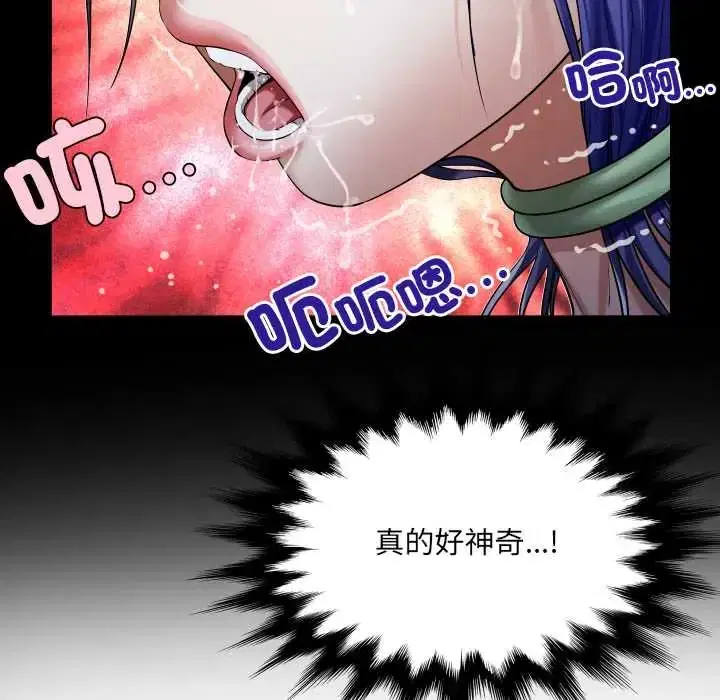 第50話