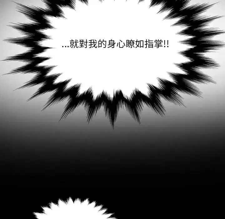 第50話