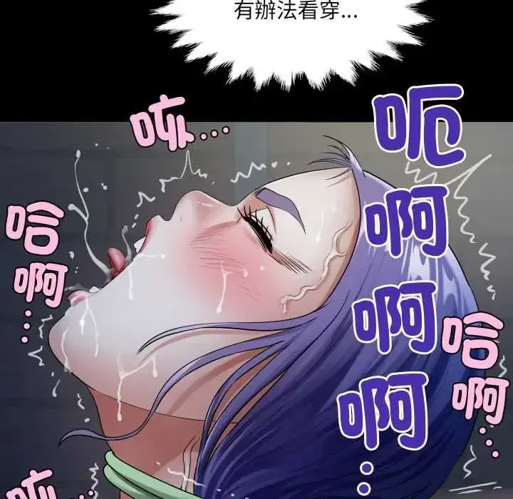 第50話