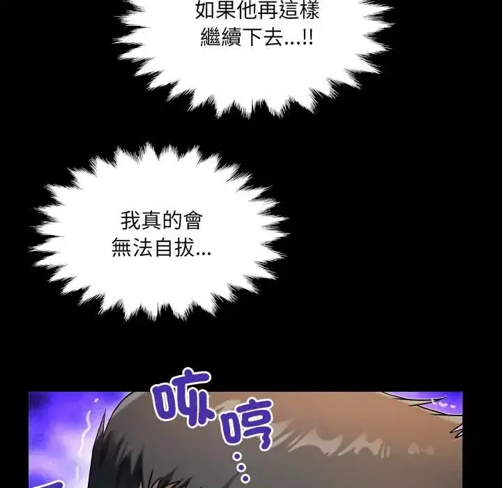 第50話