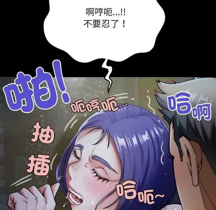 第50話