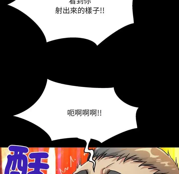 第50話