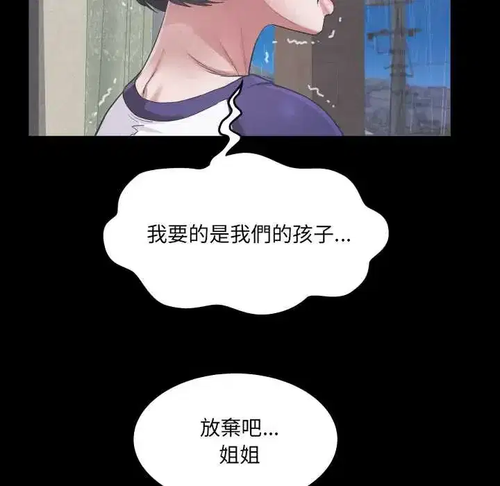 第50話