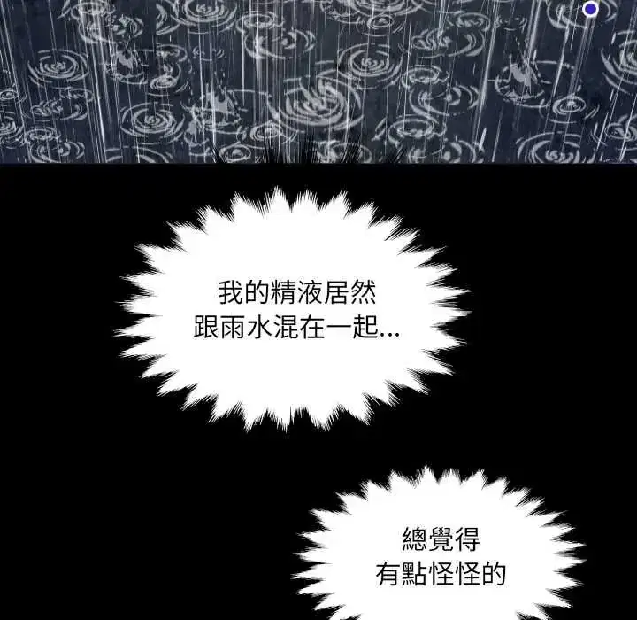 第50話
