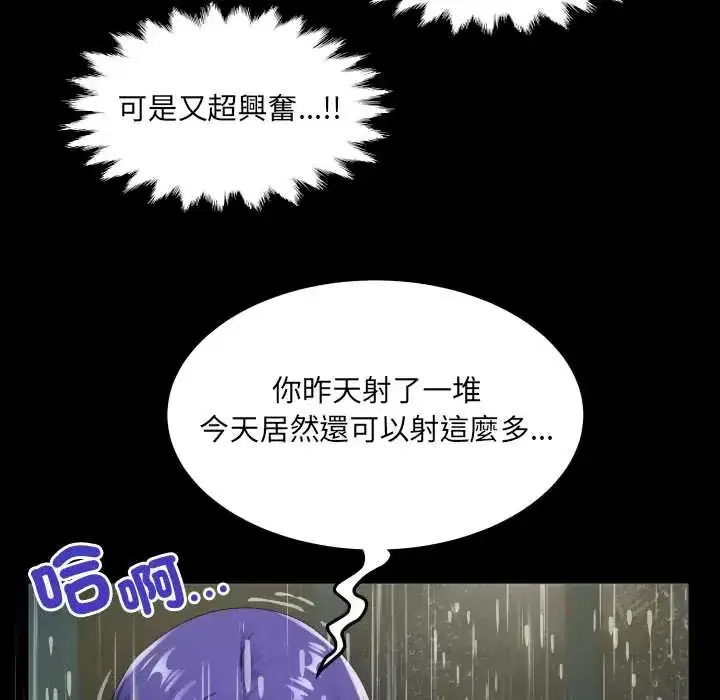 第50話