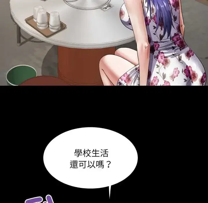 第51話