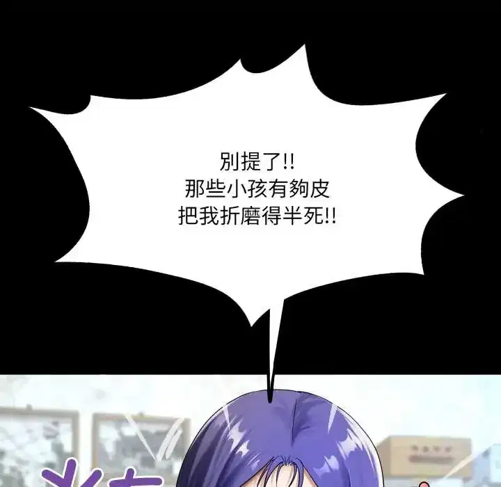 第51話