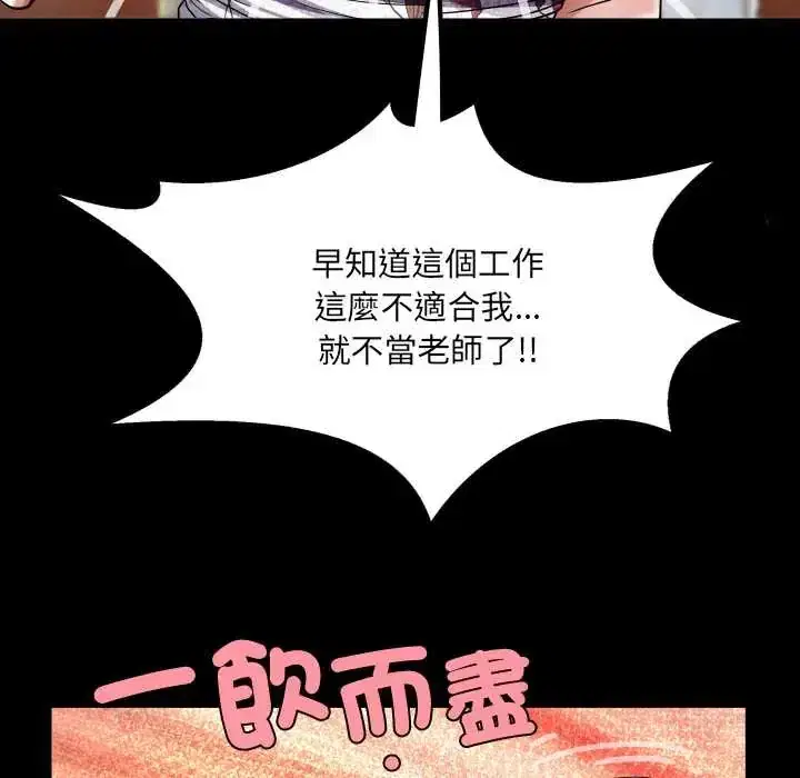 第51話