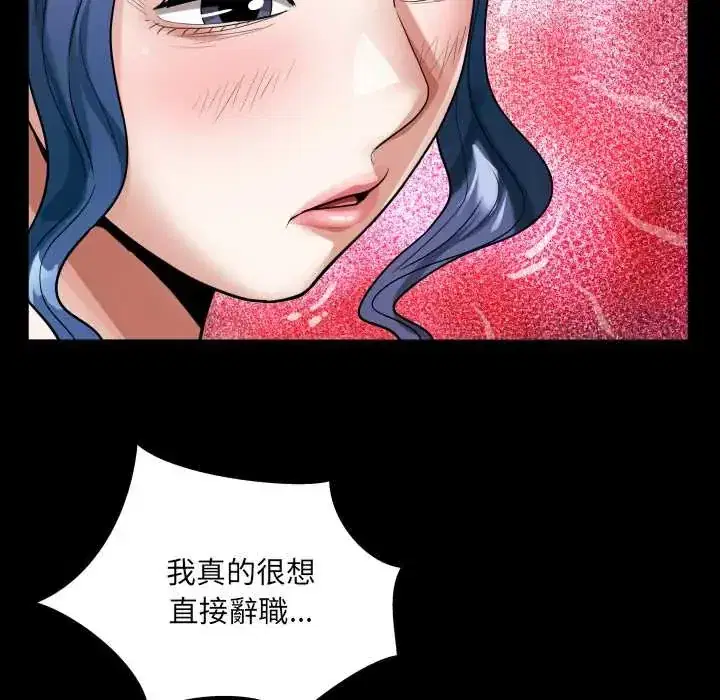 第51話
