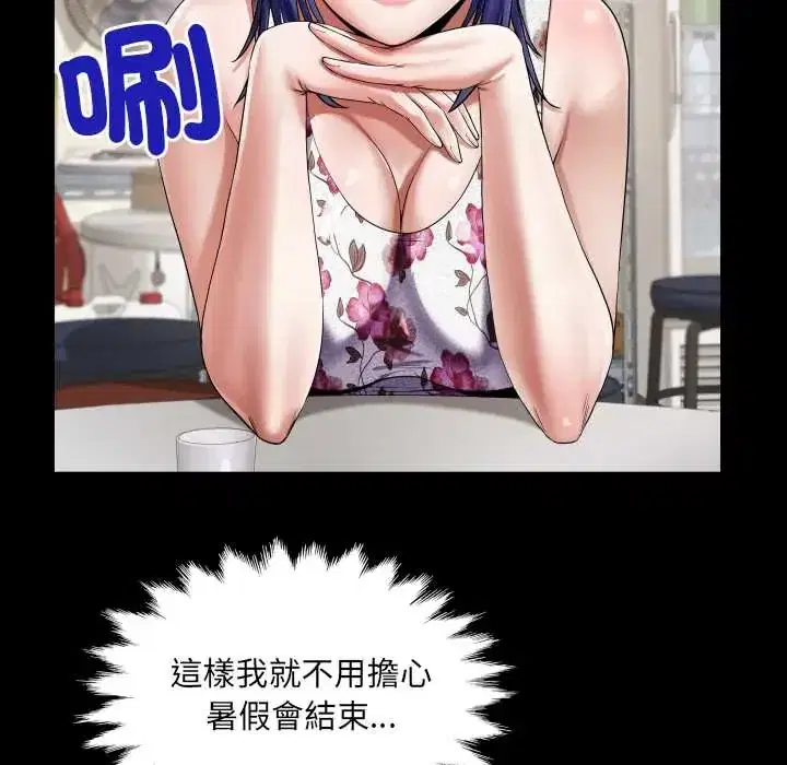 第51話