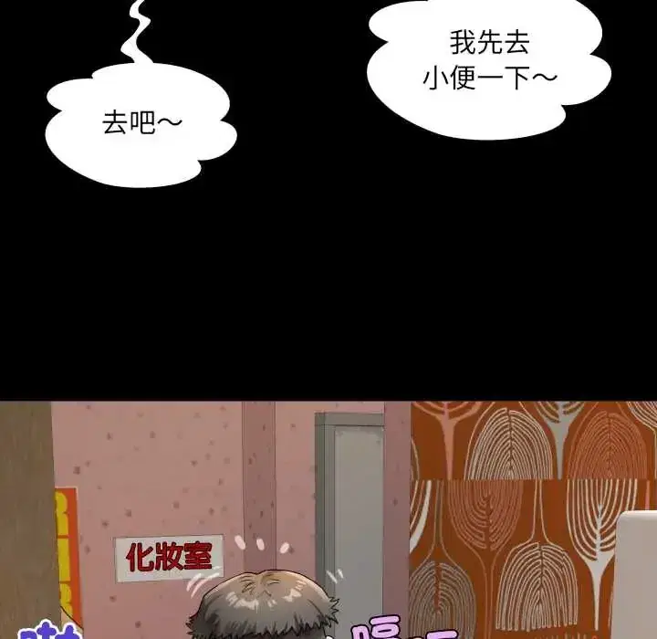 第51話