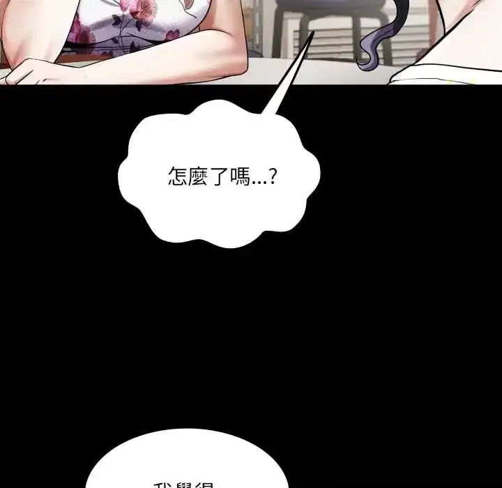 第51話