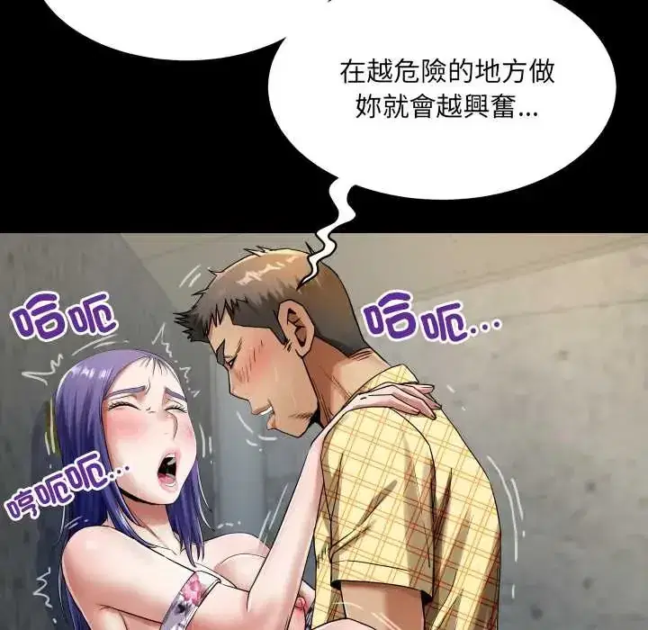 第51話