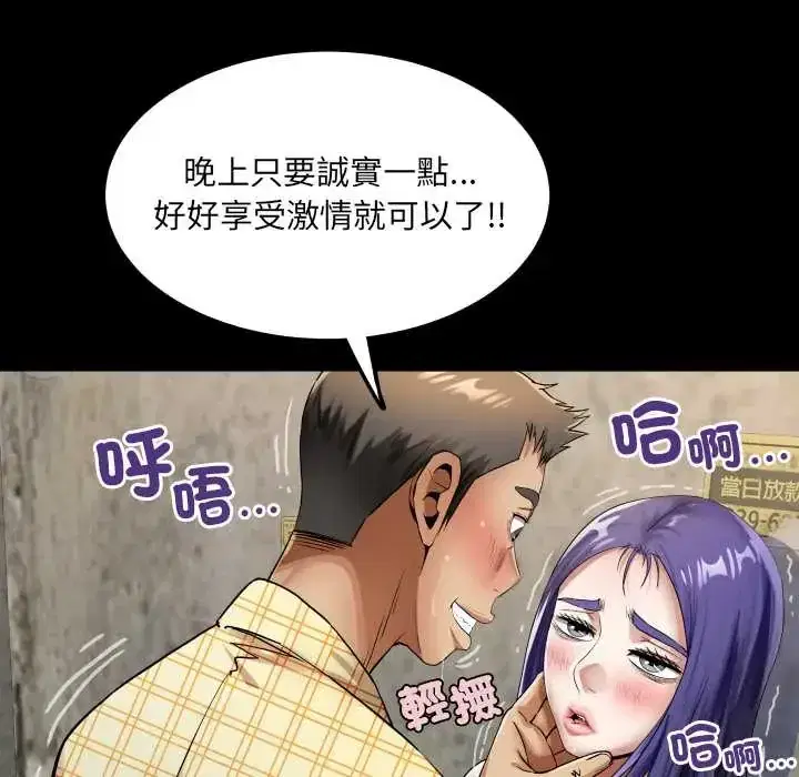 第51話