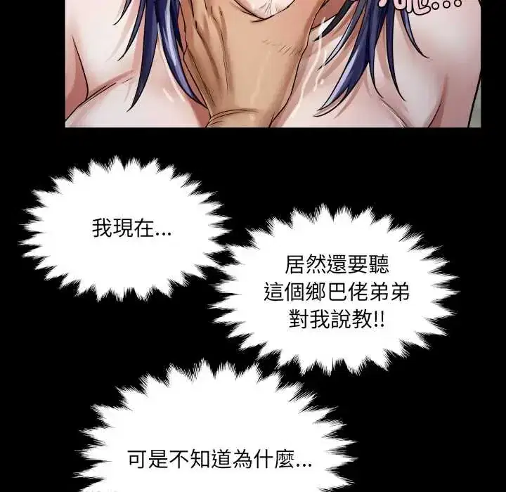 第51話