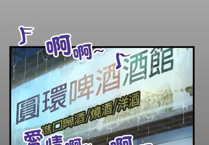 第51話