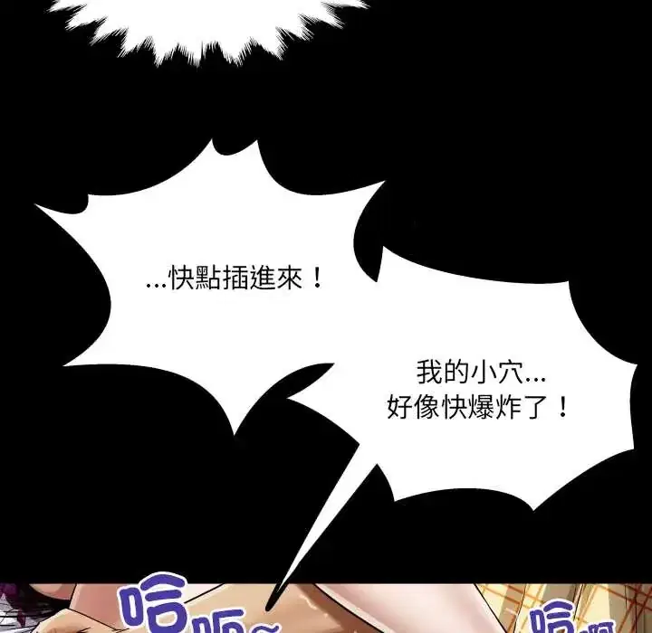 第51話