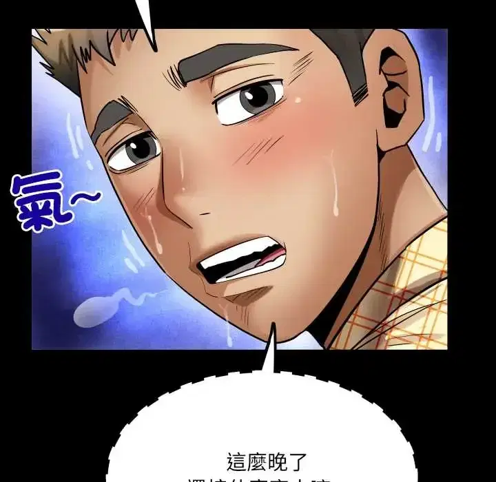 第51話