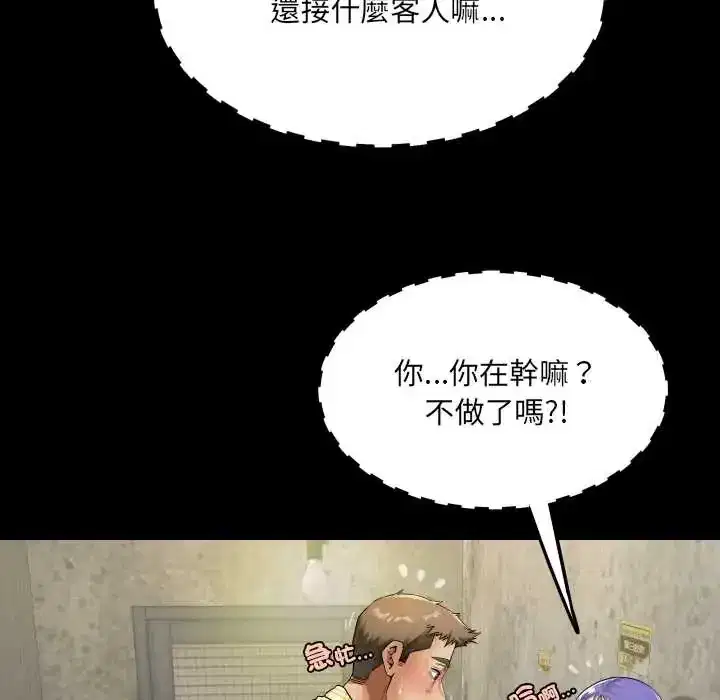 第51話