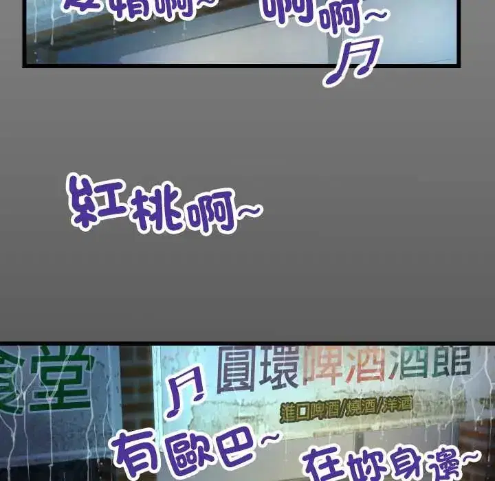 第51話