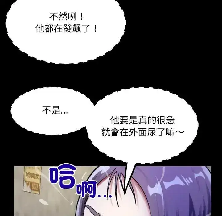 第51話