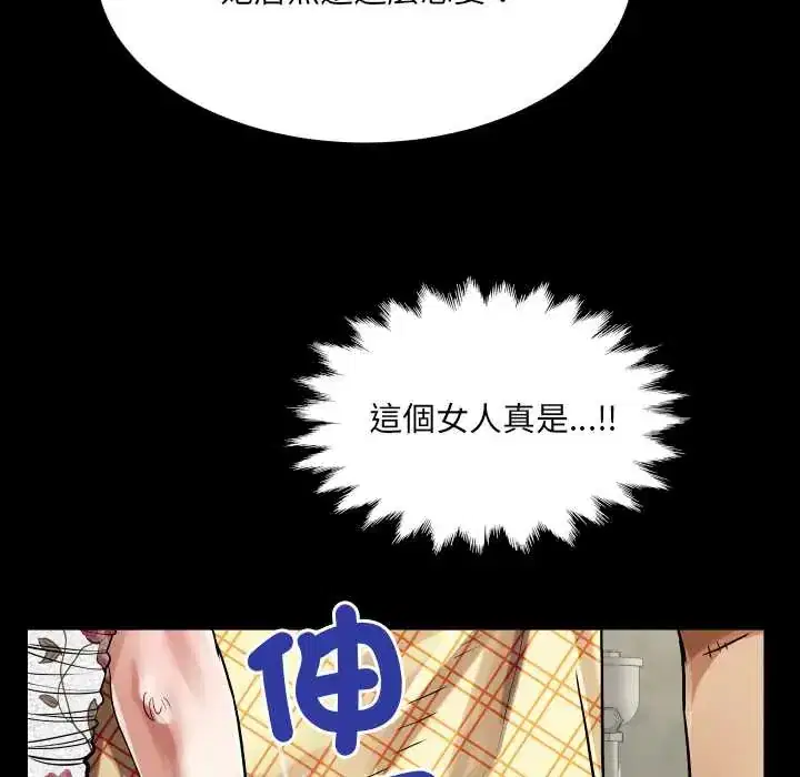 第51話
