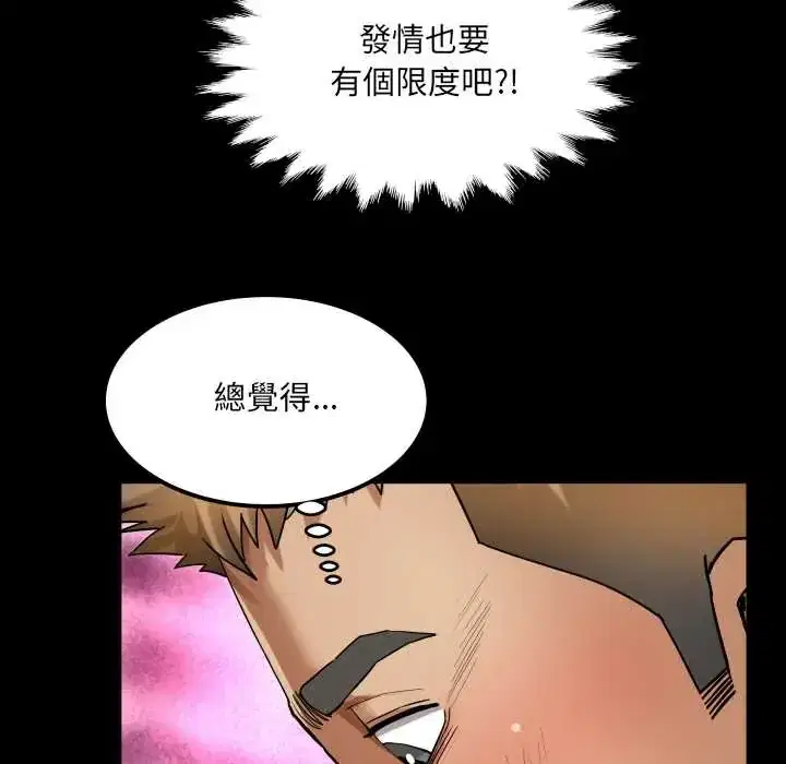 第51話