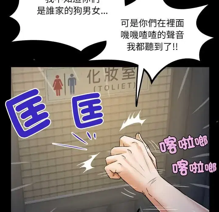 第51話