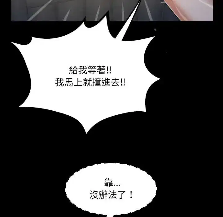 第51話