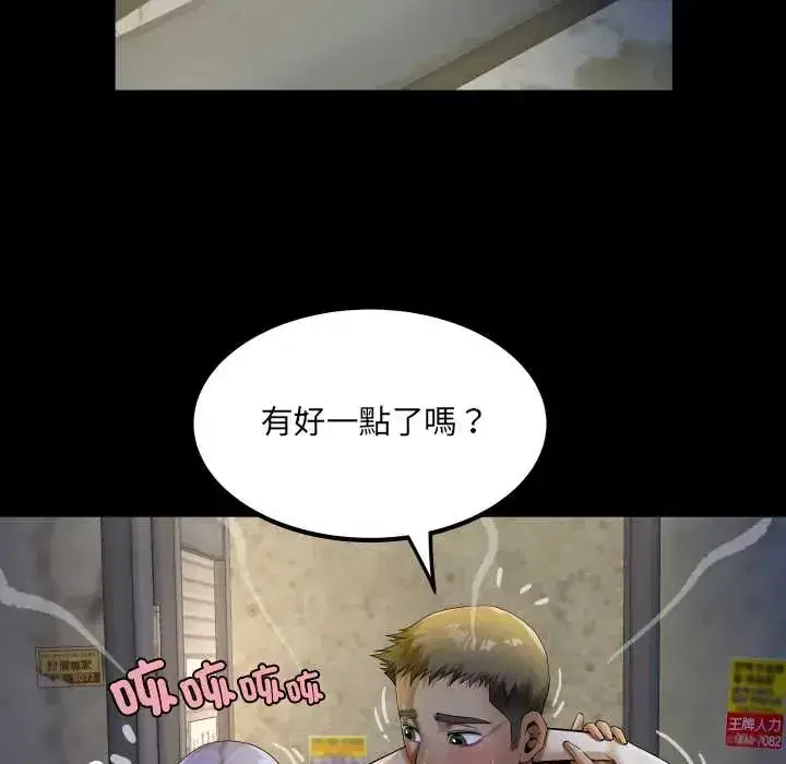 第51話