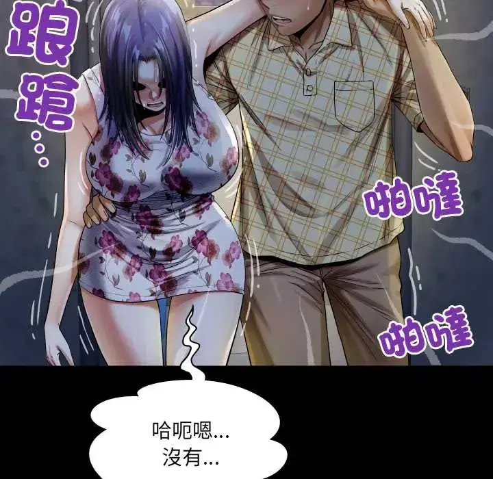 第51話