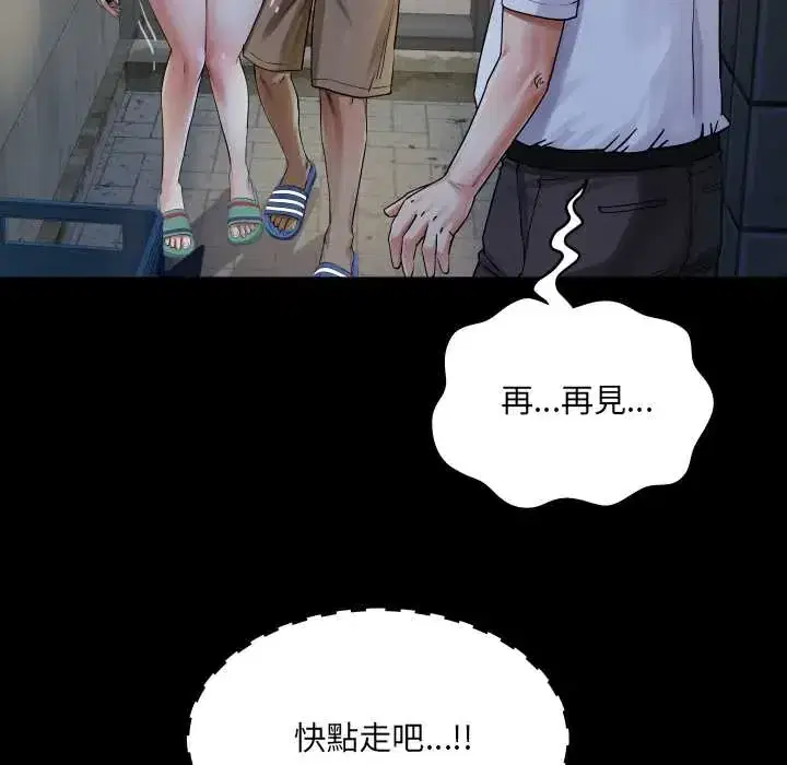 第51話