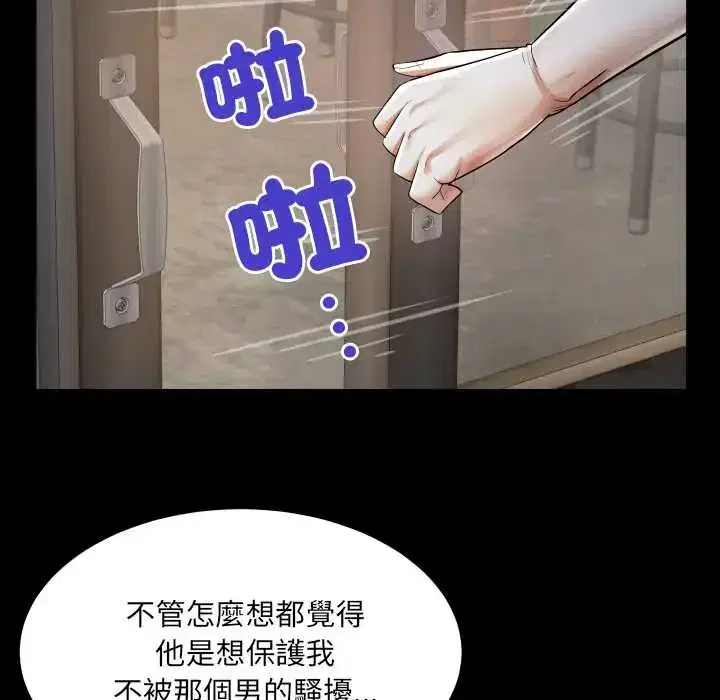 第51話