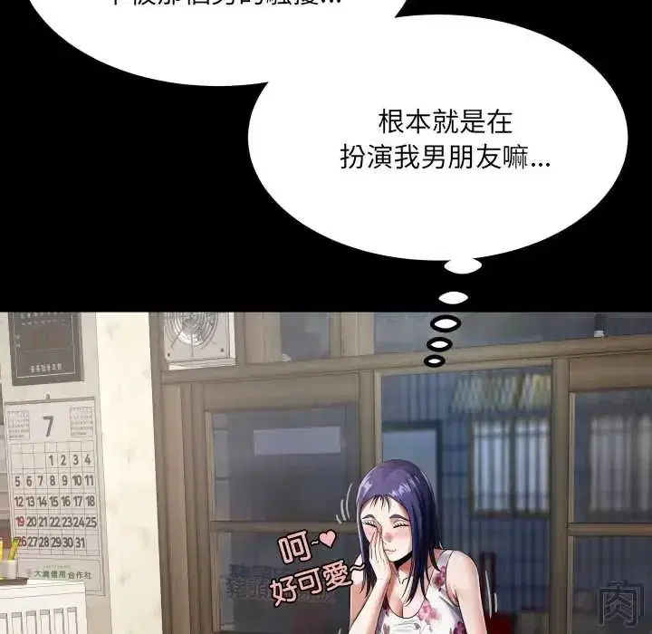 第51話