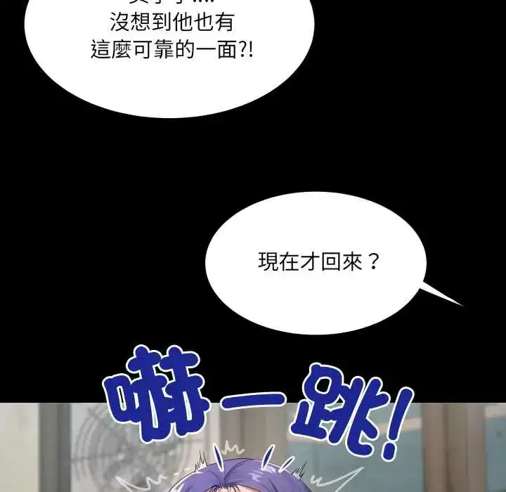 第51話