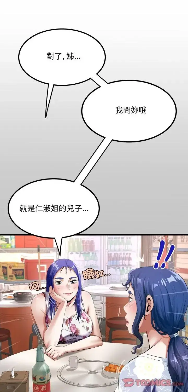 第52話