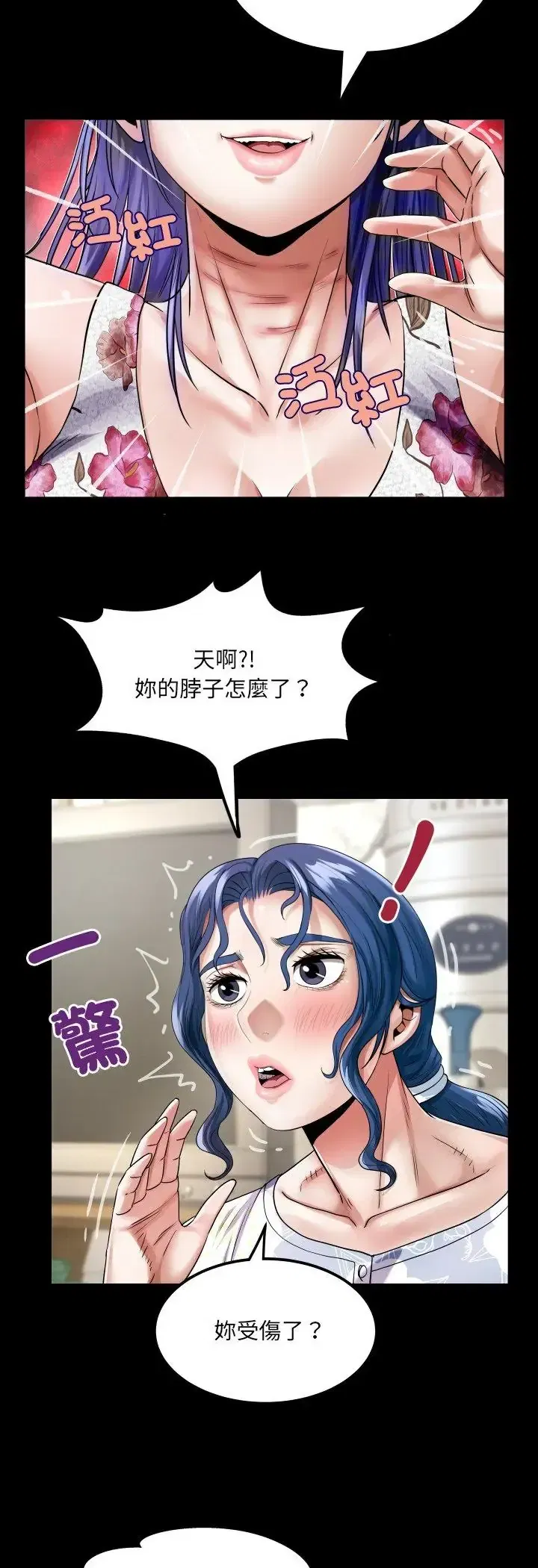 第52話