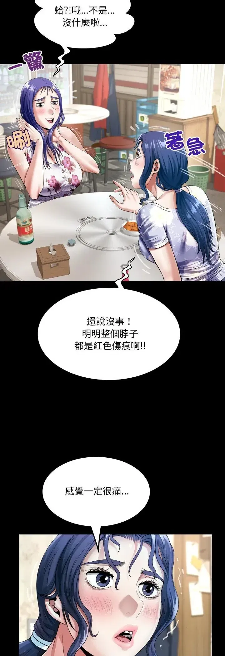 第52話