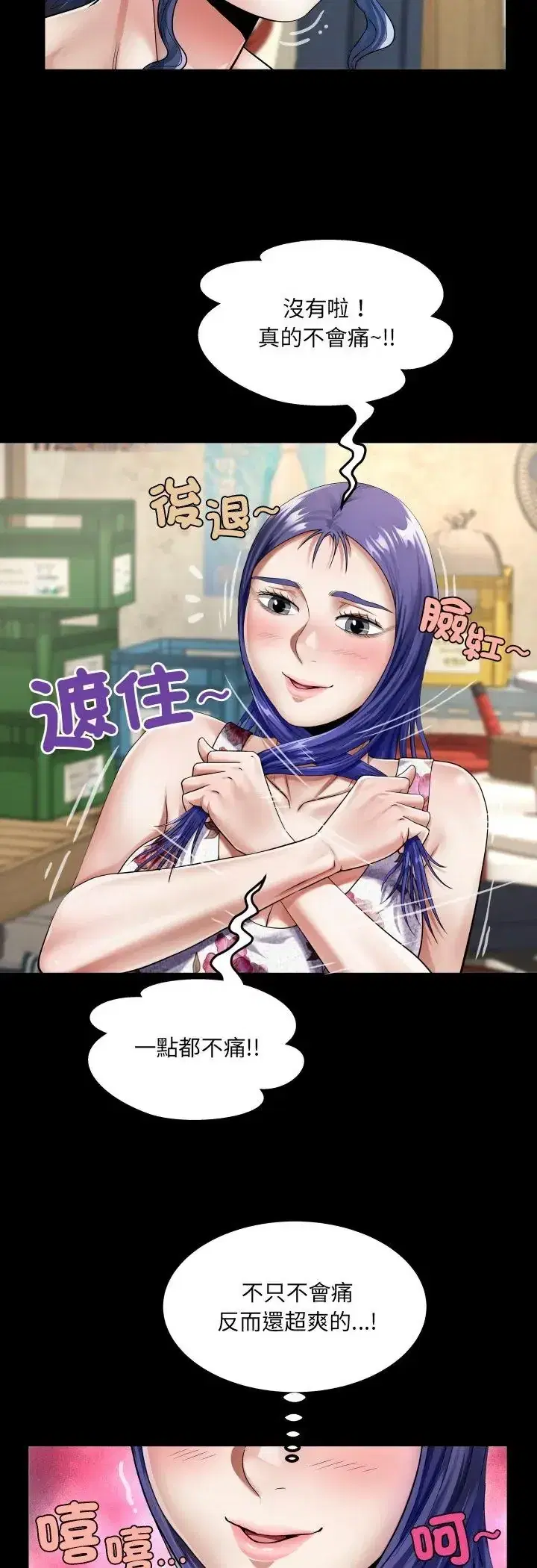 第52話