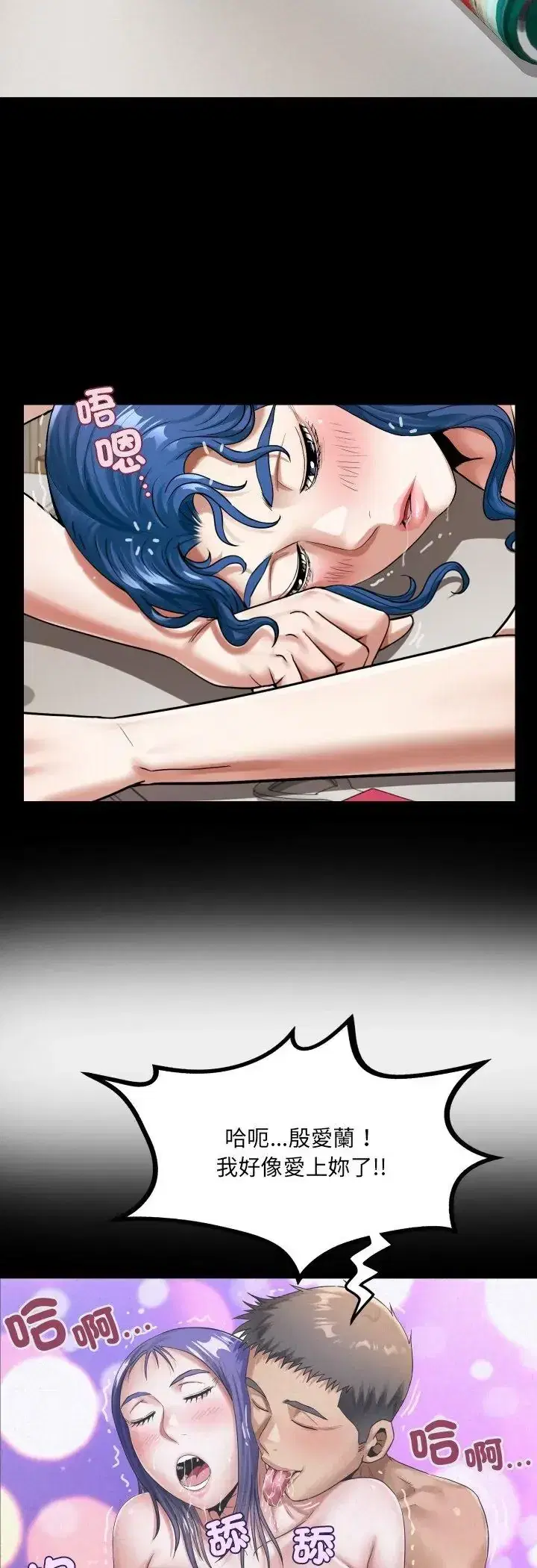 第52話