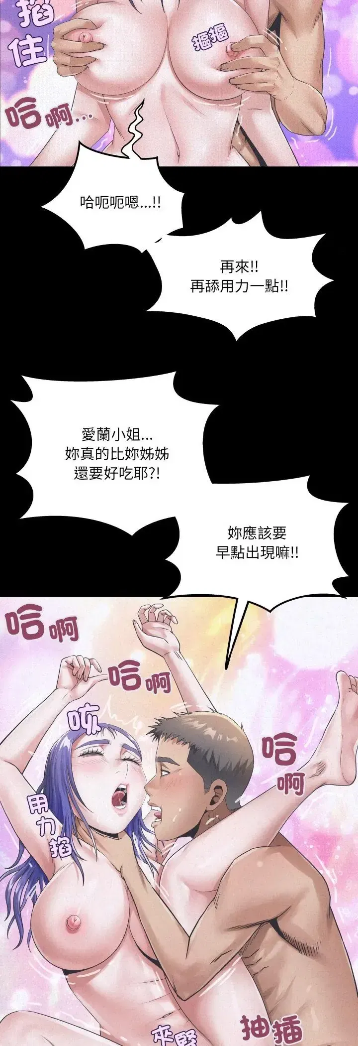 第52話