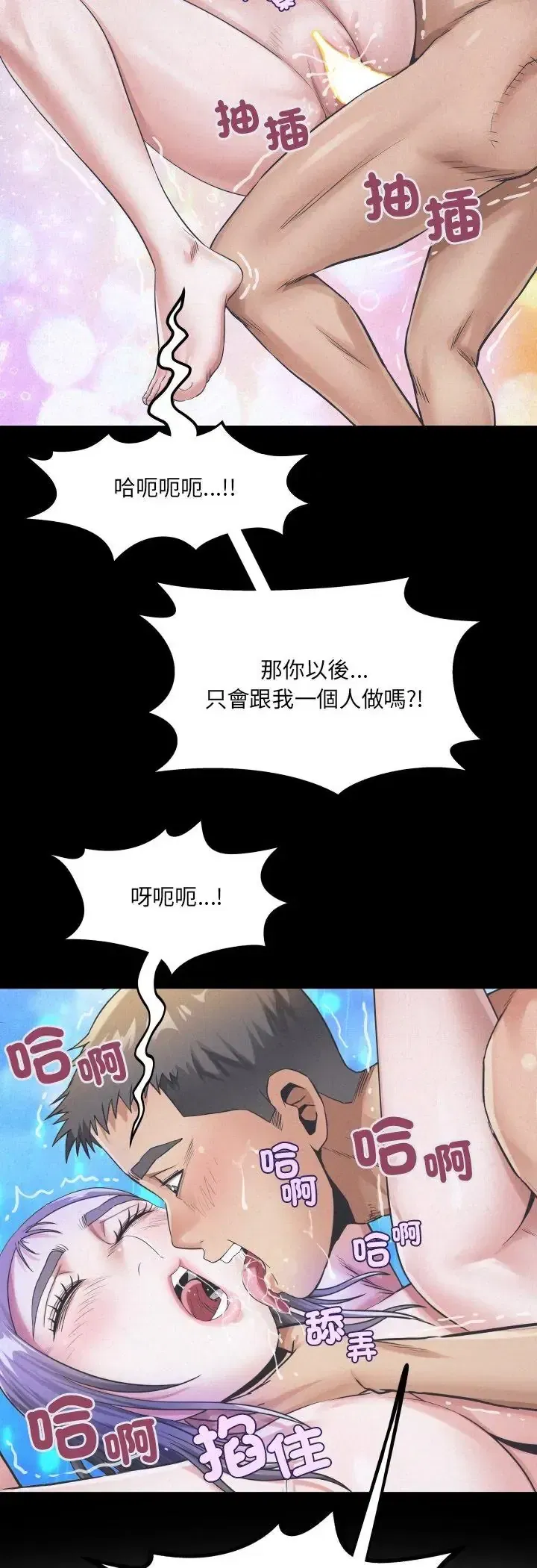 第52話