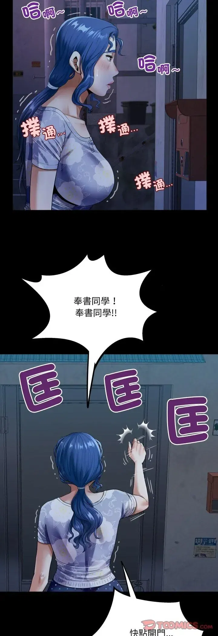 第52話