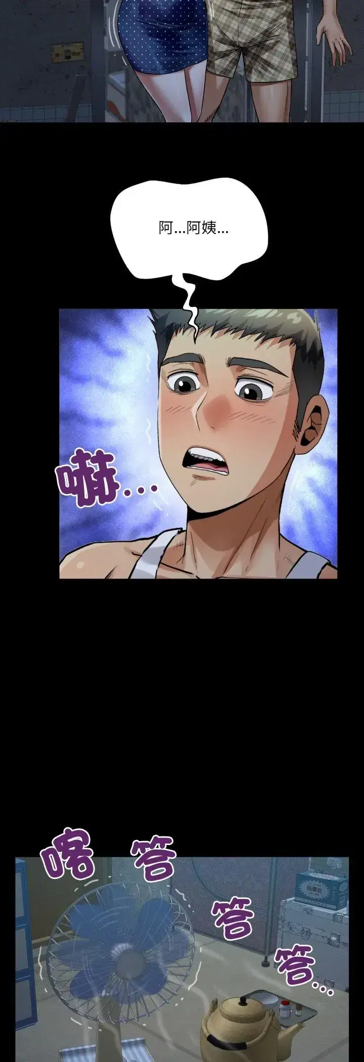 第52話