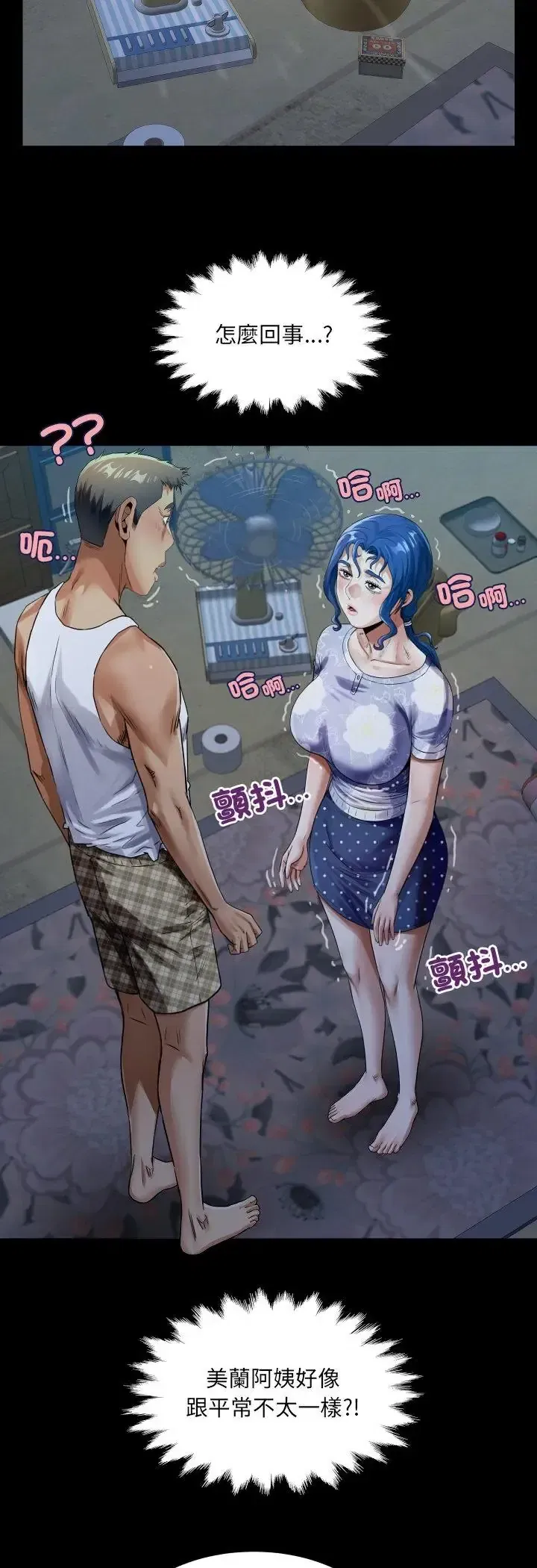 第52話