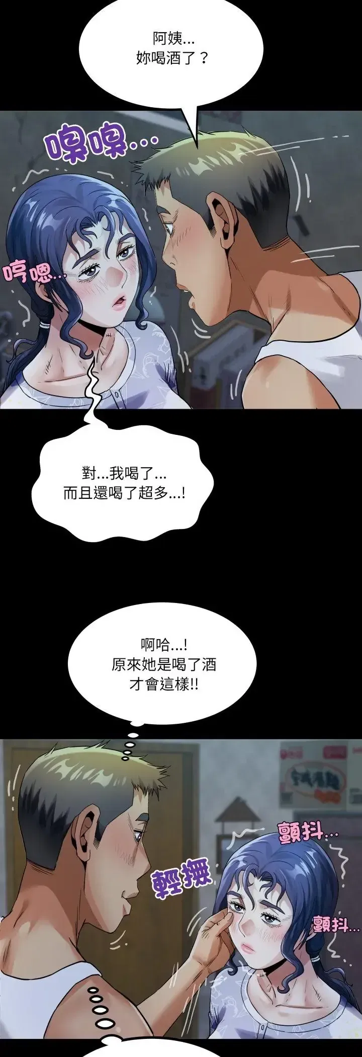 第52話