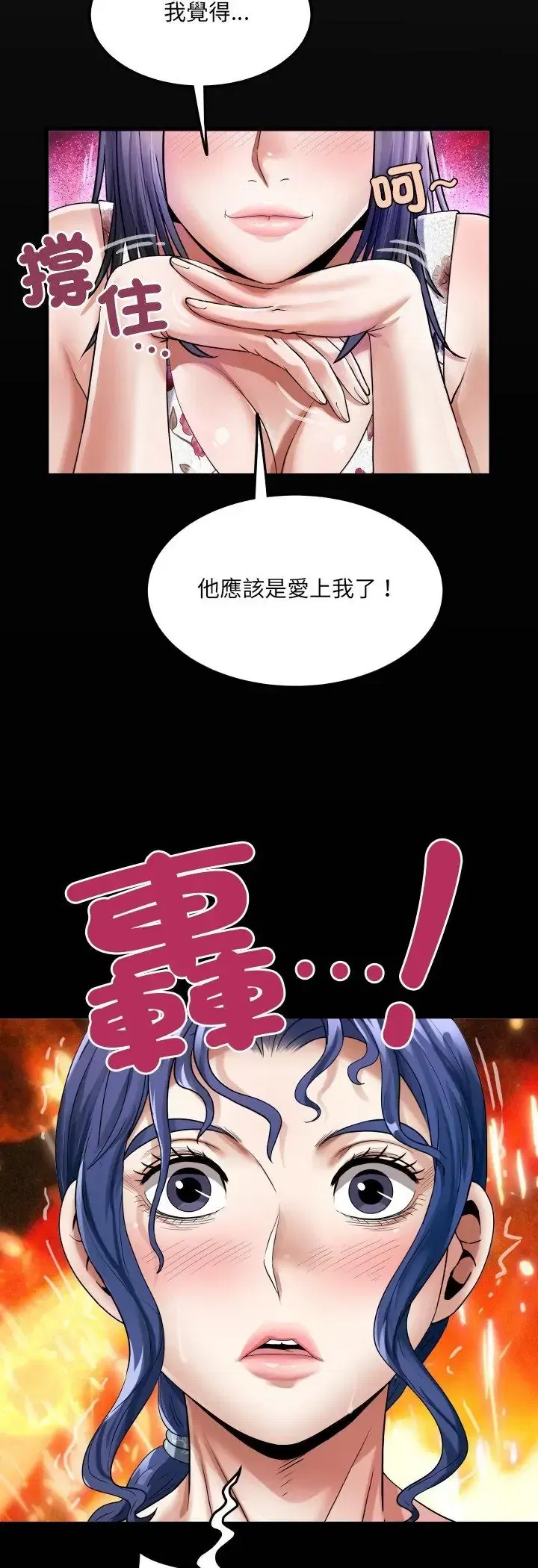 第52話