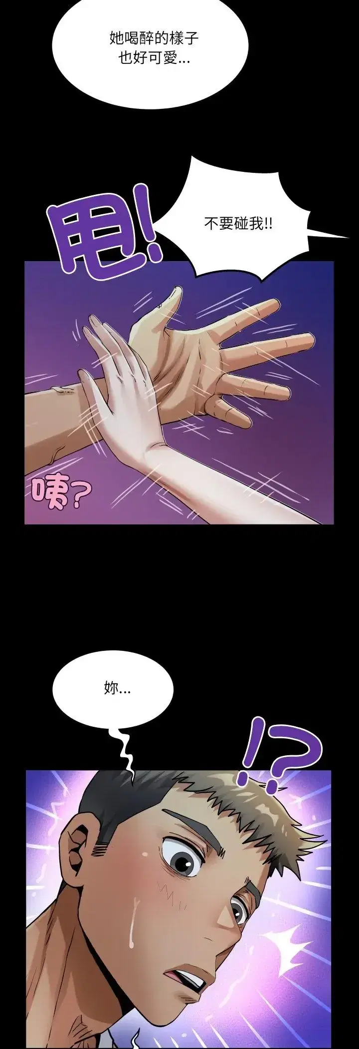 第52話